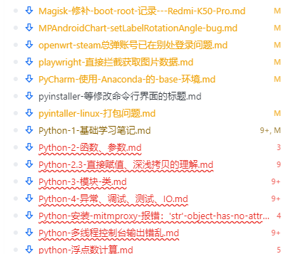 迁移之旅2：格式化 Markdown 文档
